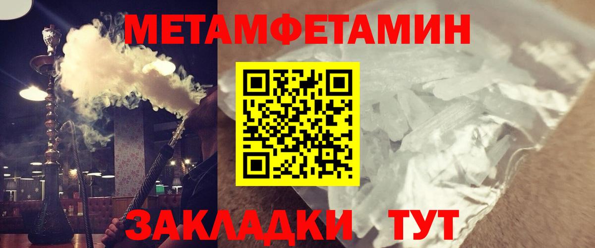 Амфетамин 97% Азнакаево