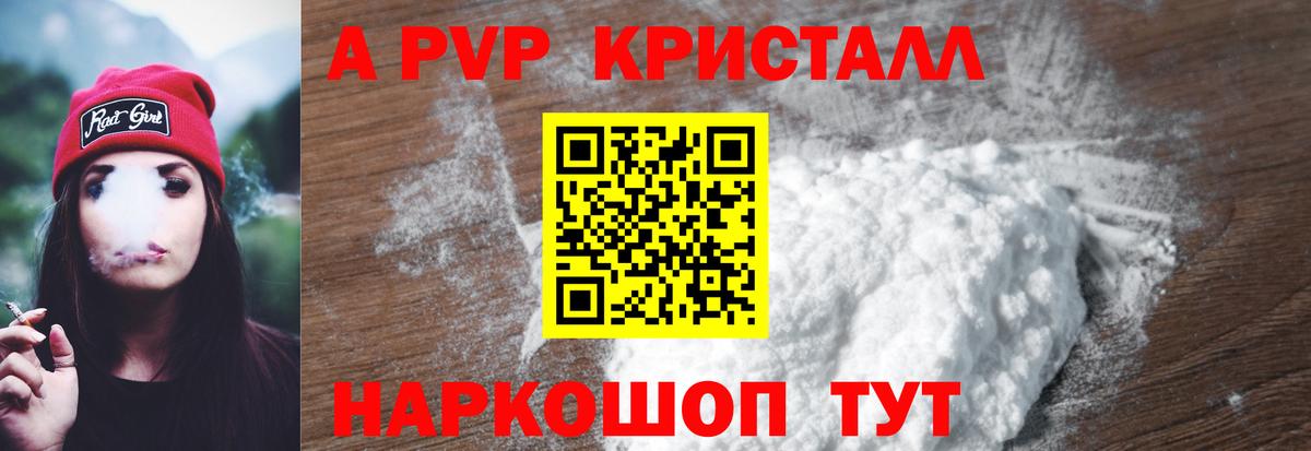 А ПВП СК КРИС Азнакаево