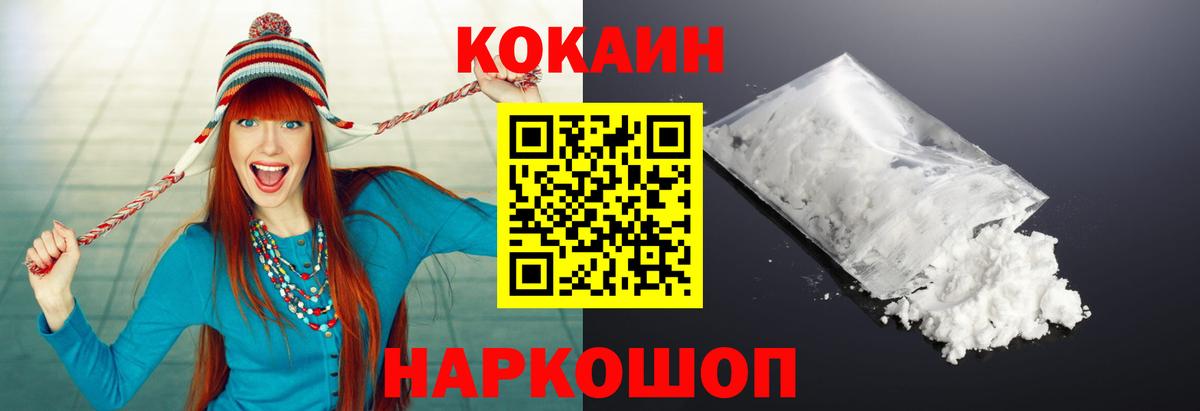 КОКАИН 98% Азнакаево