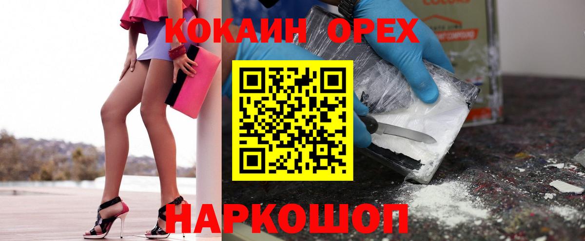 Cocaine 98%  Кокаин Перу  Вход с VPN  Азнакаево 