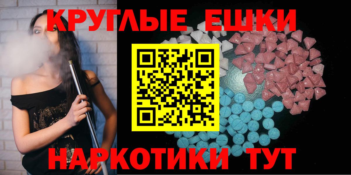 Экстази Punisher  Экстази бентли  Вход с VPN  Азнакаево 