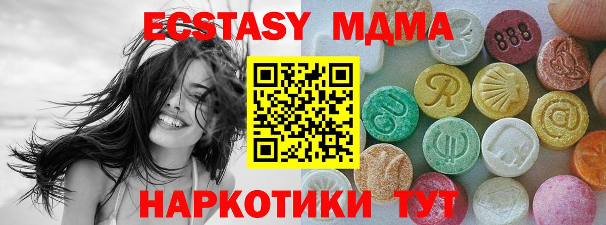 Ecstasy Cube Азнакаево