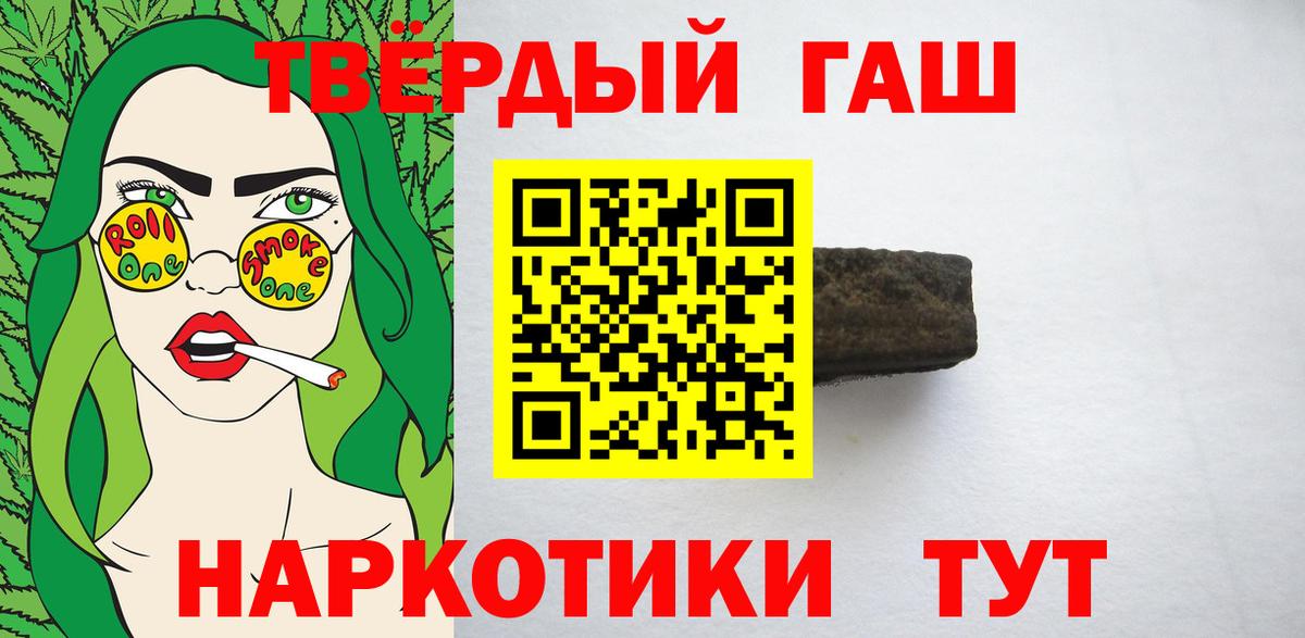 Кокаин  Азнакаево  Вход с VPN  Гашиш  Купить закладку  Мефедрон кристаллы  ГАШ  Марихуана 