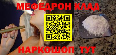 эйфоретик Азнакаево