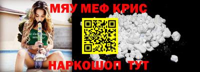 амф Абинск