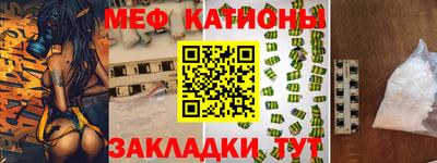 прущая мука Абакан