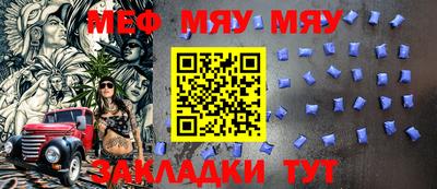 прущая мука Абакан