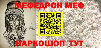 амф Абинск