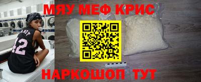 эйфоретик Азнакаево