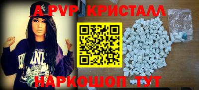 амф Абинск