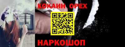 амф Абинск
