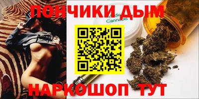 прущая мука Абакан