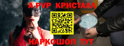 эйфоретик Азнакаево