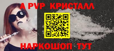 прущая мука Абакан