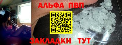 эйфоретик Азнакаево