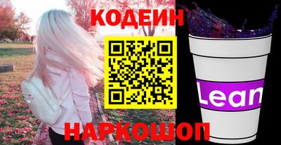 прущая мука Абакан