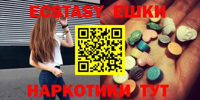 амф Абинск