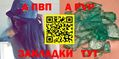 прущая мука Абакан