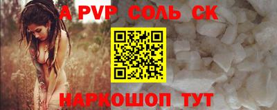 амф Абинск