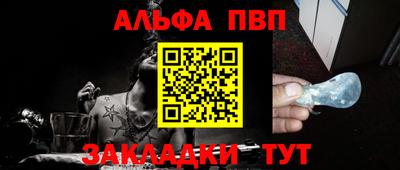 амф Абинск