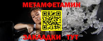 эйфоретик Азнакаево