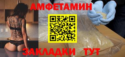 прущая мука Абакан