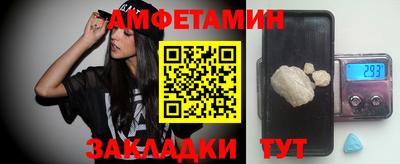 эйфоретик Азнакаево