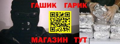 прущая мука Абакан