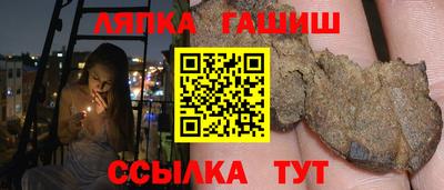 амф Абинск
