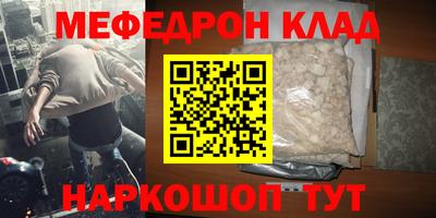амф Абинск