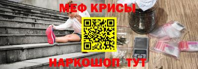 прущая мука Абакан