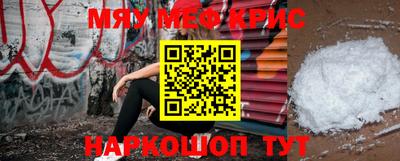прущая мука Абакан