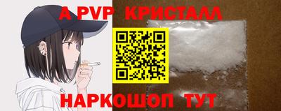 амф Абинск