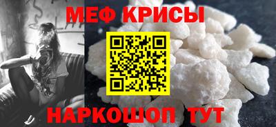 прущая мука Абакан