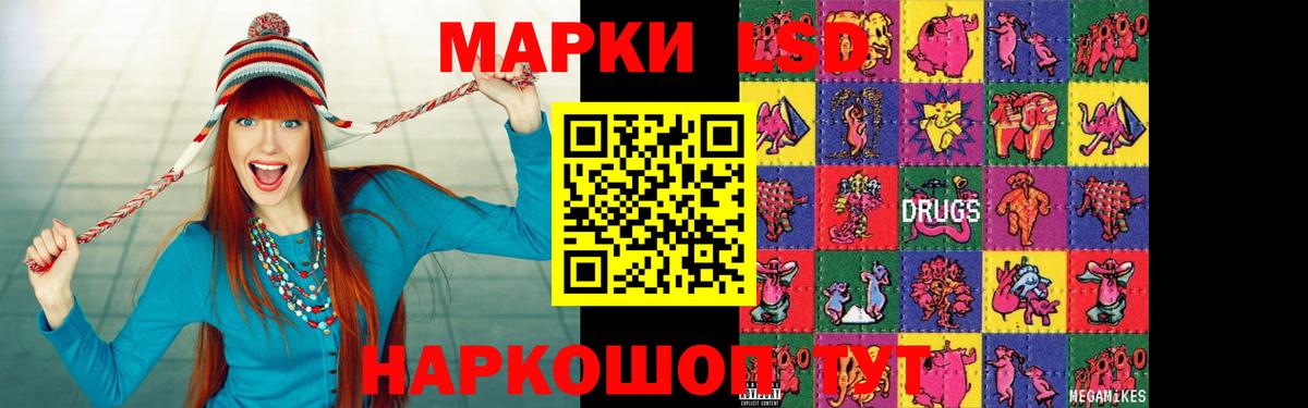 ЛСД экстази кислота Азнакаево