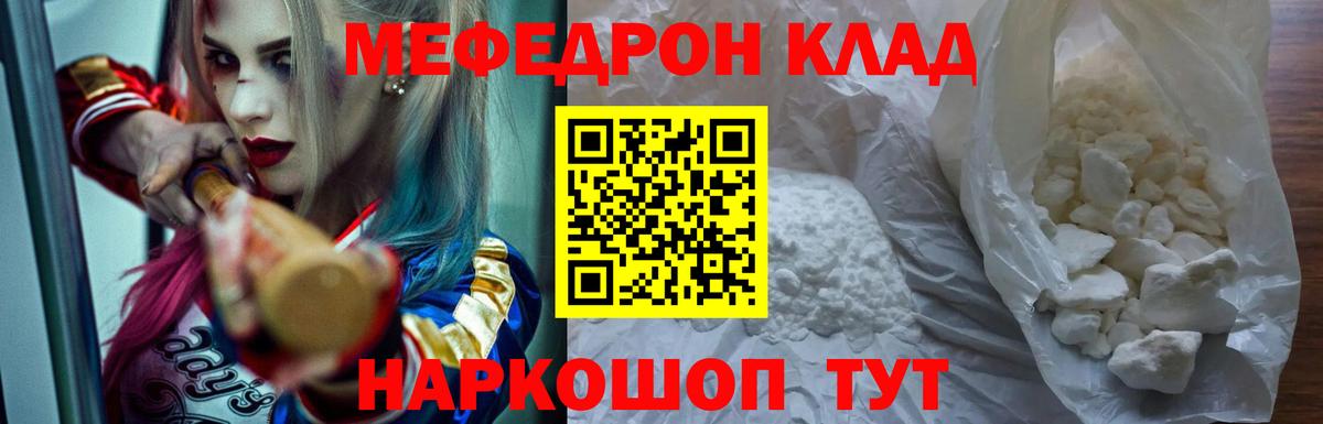 МЕФ  Азнакаево
