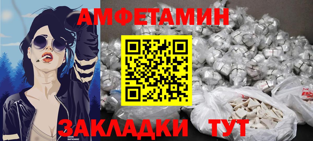 Азнакаево  МЕТАМФЕТАМИН кристалл  МЕТАМФЕТАМИН кристалл  Вход с VPN 