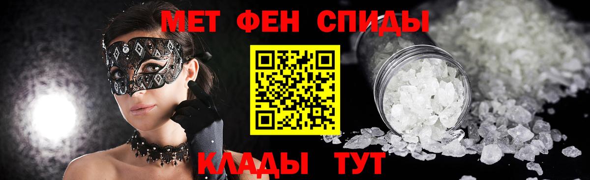 МЕТАМФЕТАМИН Methamphetamine Азнакаево