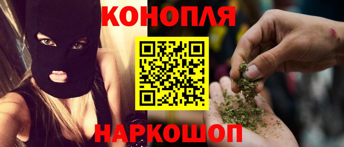 Конопля LSD WEED Азнакаево