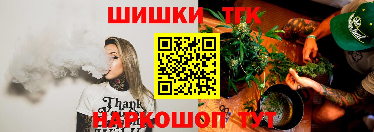 Бошки Шишки Amnesia  Вход с VPN  Азнакаево  Каннабис Ganja 